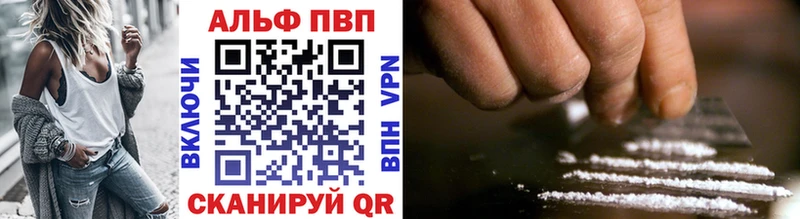 APVP СК КРИС  где можно купить наркотик  Губаха 