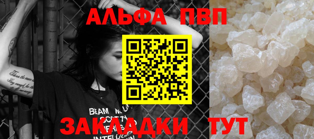 Alfa_PVP крисы CK Губаха