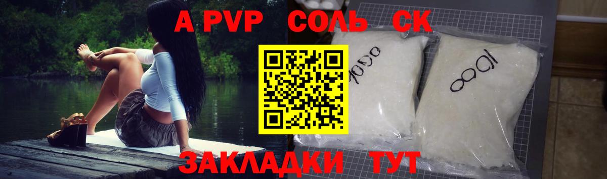 Кокаин  ГАШ  Купить закладку  Экстази  Вход с VPN  ГАШ  Губаха  Меф кристаллы  Бошки Шишки  МДМА 