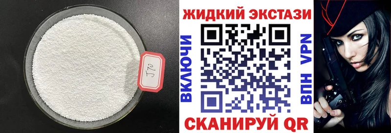 хочу наркоту  сайты даркнета формула  Бутират оксибутират  Губаха 