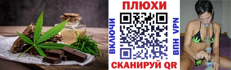 Еда ТГК марихуана  купить наркоту  Губаха 