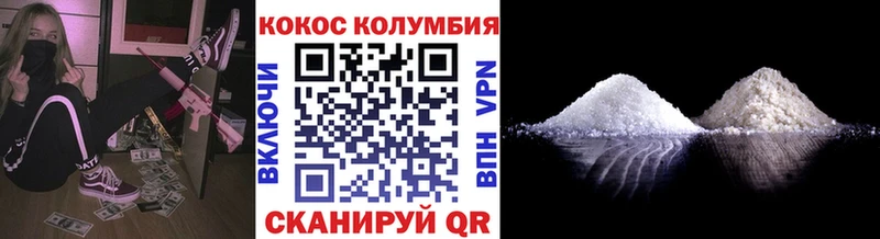 Cocaine Fish Scale  Губаха 