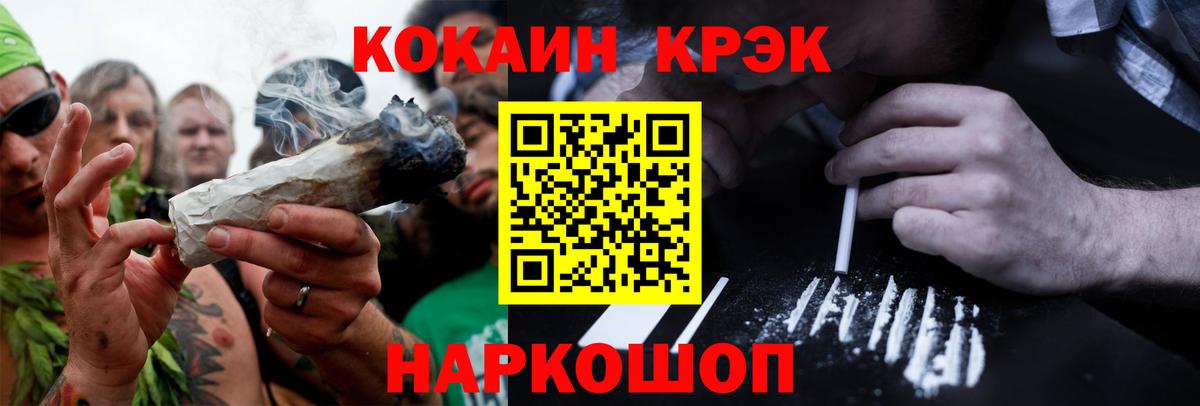 Cocaine  Вход с VPN  Губаха  Кокаин Fish Scale  COCAIN VHQ 