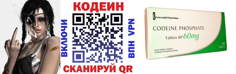 Кодеиновый сироп Lean напиток Lean (лин)  сайты даркнета телеграм  Губаха 