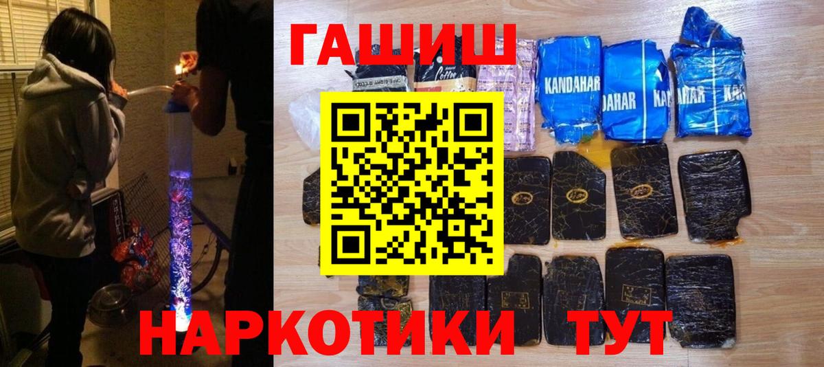 Губаха  ГАШ Cannabis  Гашиш Cannabis  Гашиш  Вход с VPN 