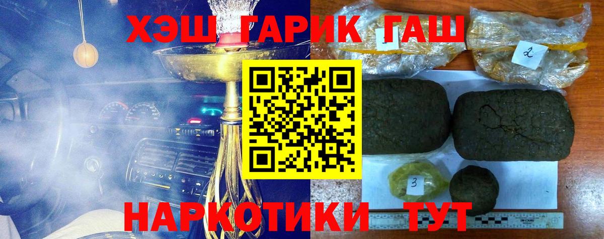 ГАШ гарик Губаха