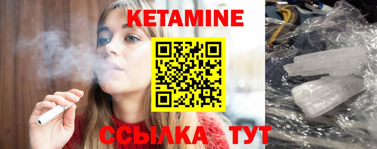 omg tor  Вход с VPN  Губаха  маркетплейс состав  КЕТАМИН VHQ  Кетамин VHQ 
