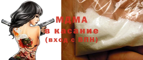 сатива Баксан