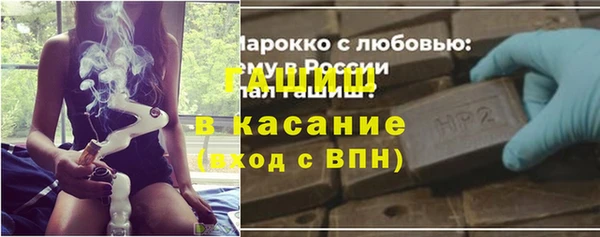 трава Балабаново
