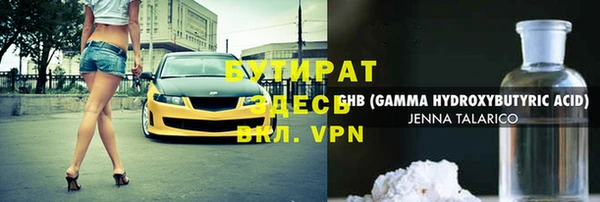 ПСИЛОЦИБИНОВЫЕ ГРИБЫ Балахна