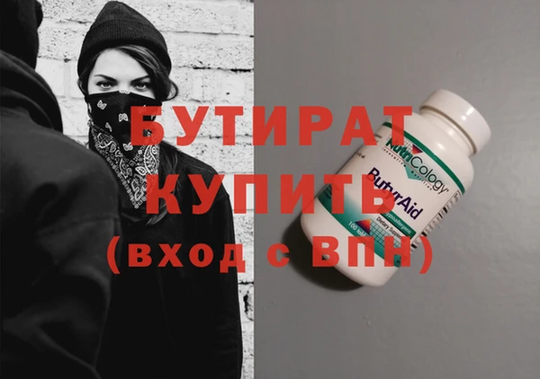 трава Балабаново