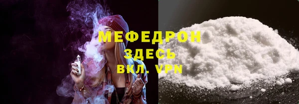 COCAINE Сафоново