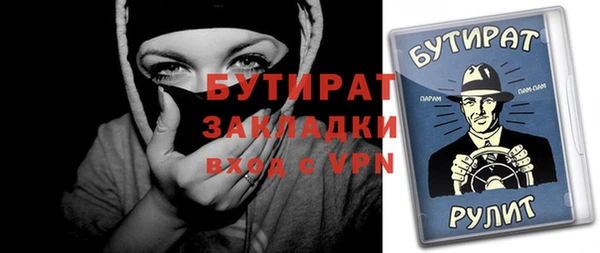 трава Балабаново