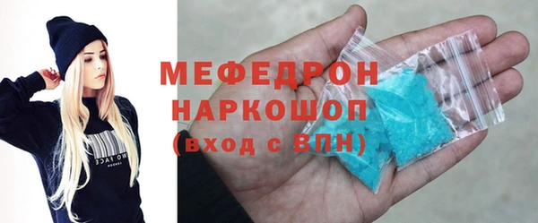сатива Баксан