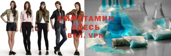 трава Балабаново