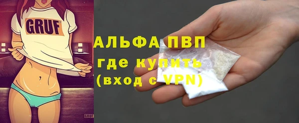трава Балабаново