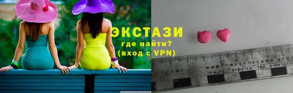 ПСИЛОЦИБИНОВЫЕ ГРИБЫ Балахна