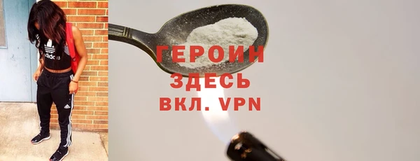 трава Балабаново