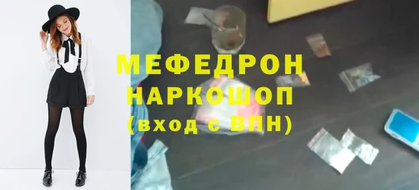 трава Балабаново