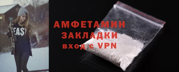 сатива Баксан