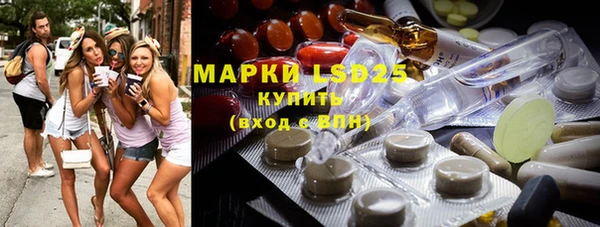 кристаллы Сатка