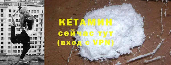 ПСИЛОЦИБИНОВЫЕ ГРИБЫ Балахна