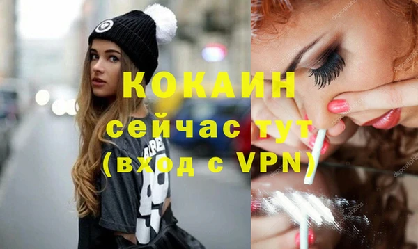 трава Балабаново