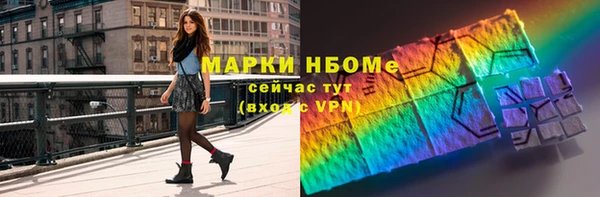 ПСИЛОЦИБИНОВЫЕ ГРИБЫ Балахна