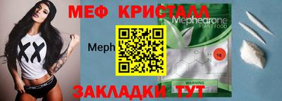 эйфоретик Кумертау