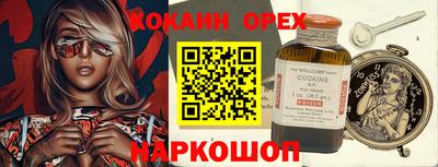 PSILOCYBIN Кулебаки