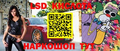 2c-b Ливны