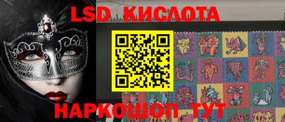 эйфоретик Кумертау