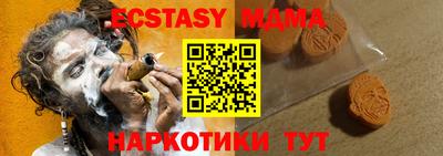 гашик Кунгур