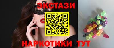 эйфоретик Кумертау
