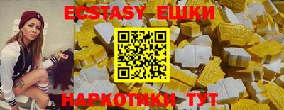 эйфоретик Кумертау