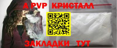 гашик Кунгур