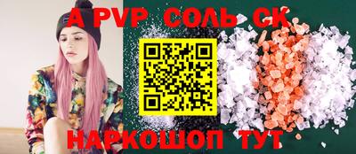 гашик Кунгур