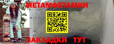 эйфоретик Кумертау