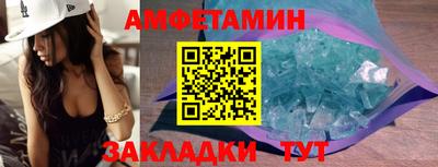 эйфоретик Кумертау