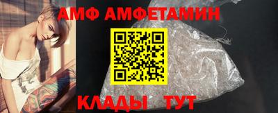 2c-b Ливны