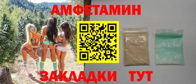 2c-b Ливны