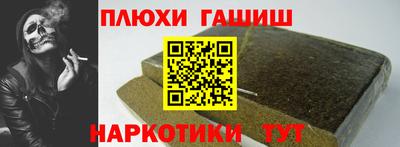 гашик Кунгур
