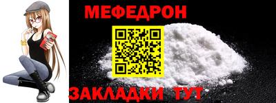 эйфоретик Кумертау