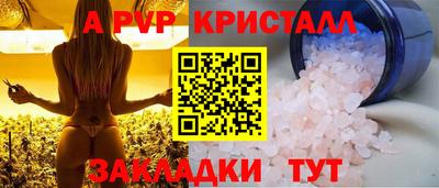 PSILOCYBIN Кулебаки