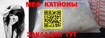 эйфоретик Кумертау