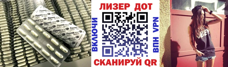 мега ССЫЛКА Губаха LSD-25 экстази кислота наркотики