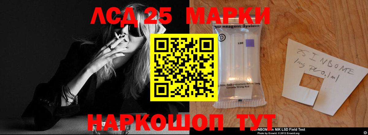 Лсд 25 экстази ecstasy Губаха