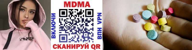 купить закладку  Губаха  MDMA VHQ 