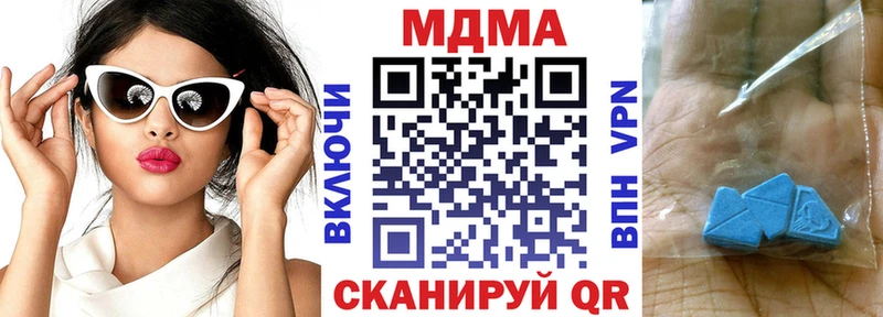 MDMA кристаллы Губаха