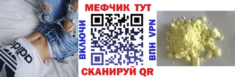 наркота  Губаха  МЕФ мука 